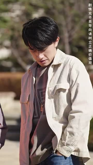 弃少归来我才是大少爷（199集）在线观看