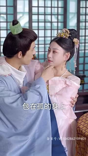 报告医妃，王爷他有读心术（94集）热播短剧抢先看