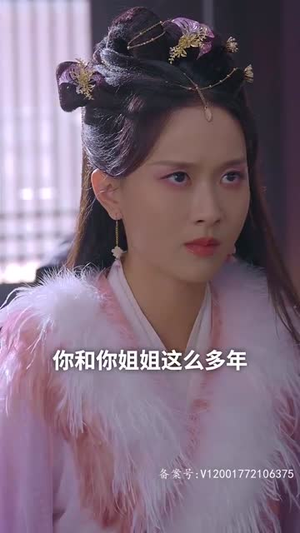 万古龙皇（80集）解说