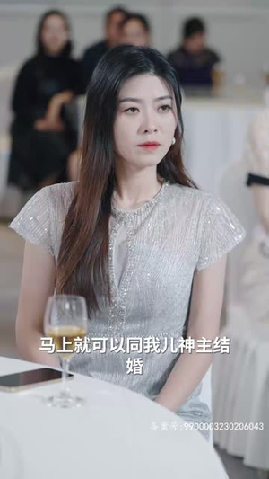 无人之巅（75集）看短剧放松一下
