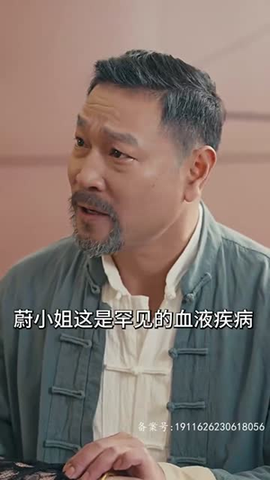 龙驭九州（81集）一口气追完短剧