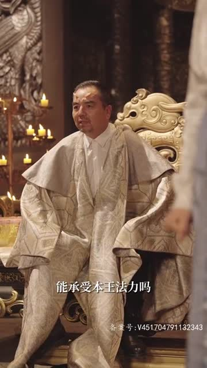 至尊骨（72集）短剧在线更新