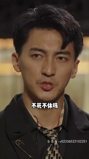 无极（85集）夸克网盘观看