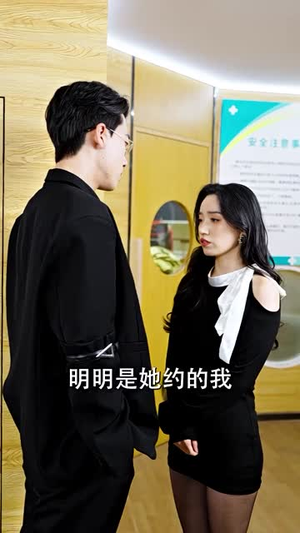 前妻太诱人，禁欲首富撩疯了（97集）全网短剧抢先看