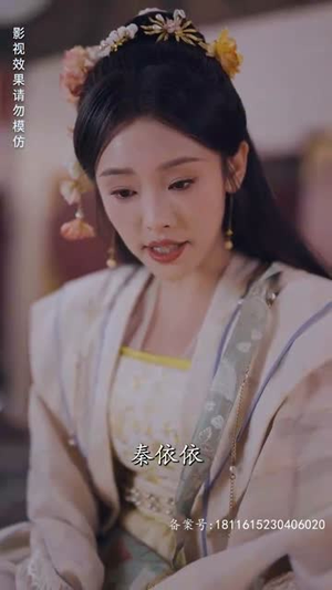 权宠医妃（94集）一起追生活短剧