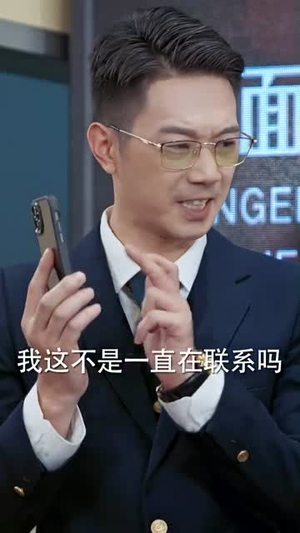 假面影后攻心计（90集）网上可以看吗