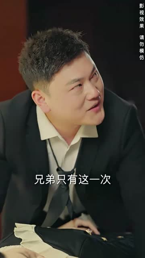 大明星老婆求我复合（101集）精彩短剧后续