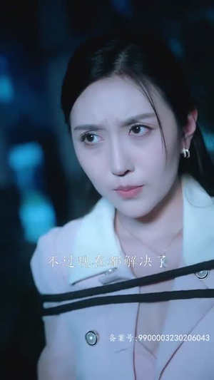 镇妖师之狐妖新娘（80集）在线观看全集