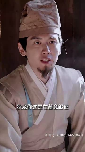 穿越古代我弟是狄仁杰（101集）独家内容免费看