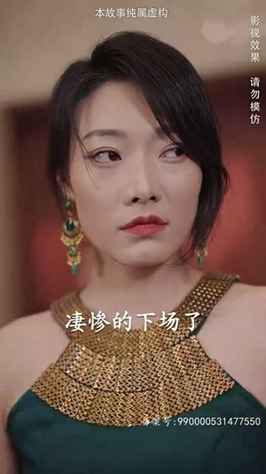 圣王归来（90集）短剧在哪个平台