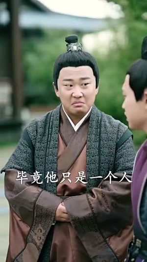 绝世狂萧（94集）流畅播放免费看