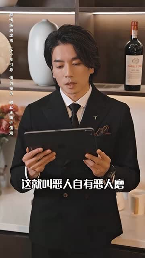 极寒九十九（100集）超甜短剧分享