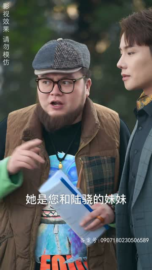 真假千金（80集）热播短剧重燃