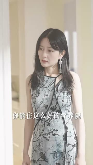 替嫁后发现老公是隐藏首富（96集）短剧追不停