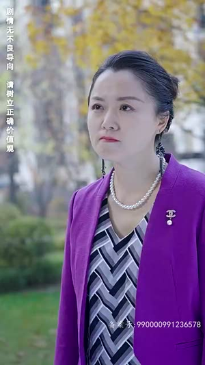进击的女老板（101集）免费观看
