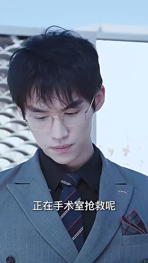 我的总裁大人（85集）爱上了这部剧了