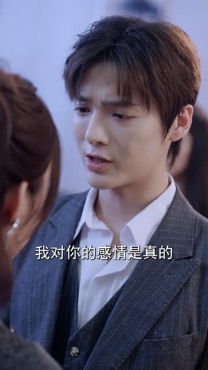 年下狼狗撩得姐姐面红心跳（83集）在线观看