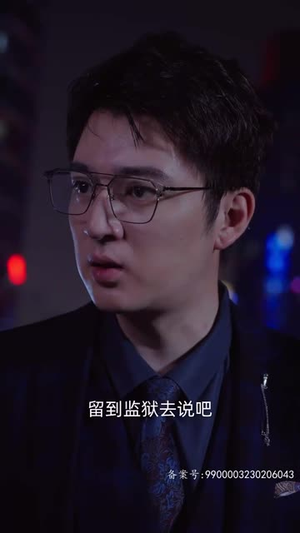 祁先生他最苏了（80集）剧好看短剧推荐