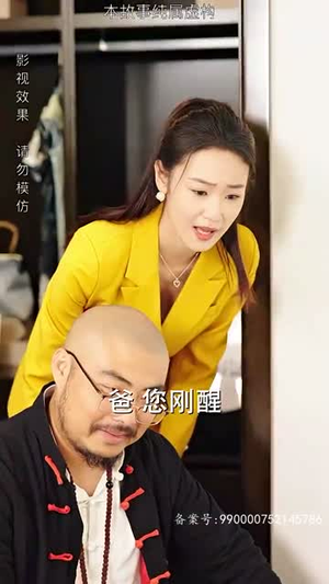 新版 隐龙（94集）最火短剧推荐