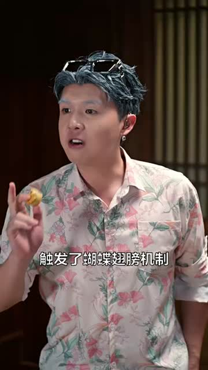 沉霄哥哥你别跑（95集）我全都看完了
