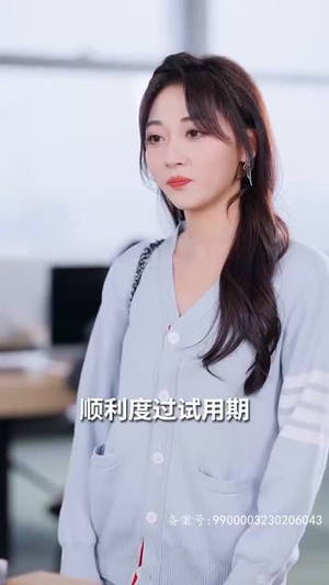 我和总裁互相装穷（79集）大结局一气呵成