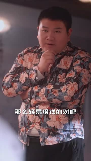 萧雨只念晴（93集）免费短剧资源