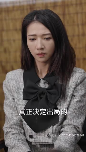 过度反应（80集）短剧爆款推荐