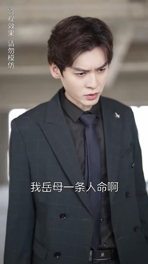 千金归来：她带着四宝惊艳全城（92集）大结局