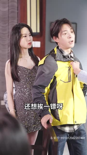 隐世大佬的刺客老婆（100集）最新热门短剧