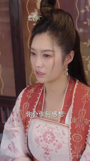 长公主她不装了（75集 ）精彩短剧免费看
