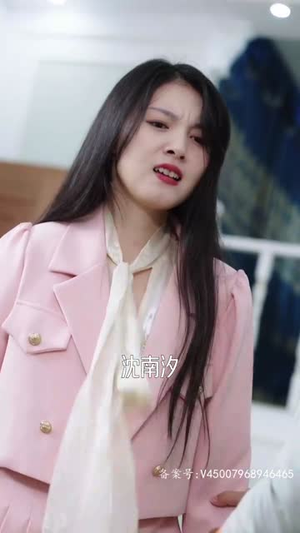 且以情深共此生（消失的娇妻）最近很火的短剧