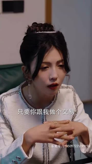 冒牌千金是大厨（98集）短剧免费看全集