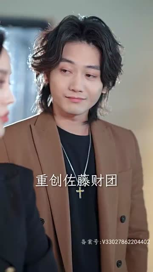 顾夫人她赚疯了（80集）全集在线看