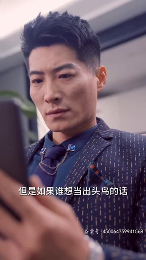 .危情72小时（78集）温柔追捕短剧
