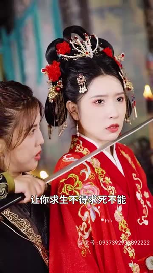 王爷你人设崩了（73集）好看短剧看不停