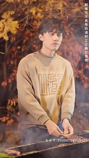 富豪寻子我爸是亿万富翁（101集）短剧热播推荐