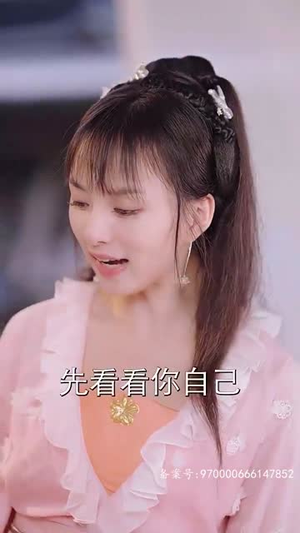 穿书后我和反派he了（101集）全集完整版