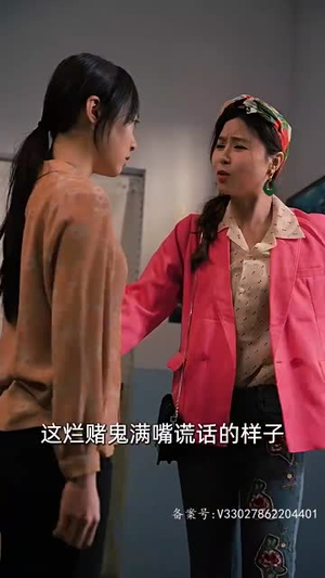 女儿狙击掉我的商业帝国（84集）好看短剧看不停