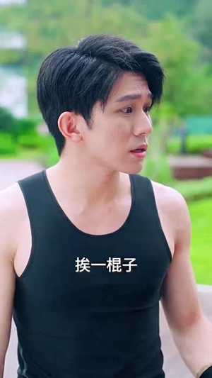 了不起的萧夫人（84集）这短剧太好看了