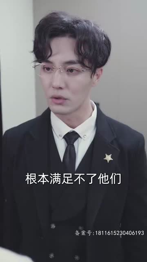 穿进末世后，我与仇人同居了（71集）抢先看热门短剧