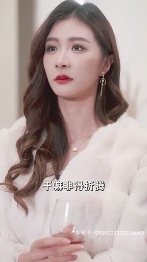 咬痕（99集）在线看完整版