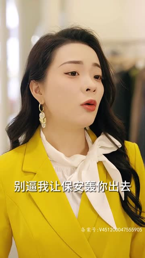 团宠千金，女儿我们回家（85集）短剧分享剧集