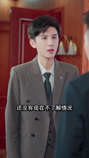 新再爱一次（103集）番茄短剧看全集