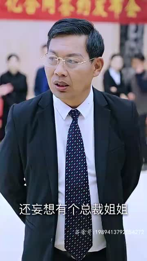 离婚后三个姐姐爱我如命（87集）在哪个平台看