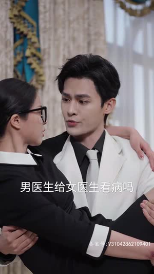 丑妻逆袭，颜值惊艳全球（81集）好看短剧追不停