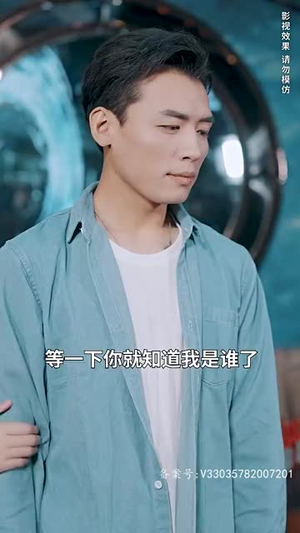 天尊觉醒（104集）推荐好短剧