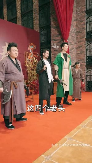 我无敌你随意（104集）一起追短剧