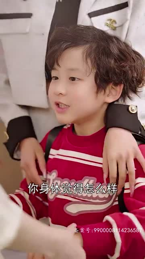 双生萌娃，妈咪她飒爆了（95集）免费看短剧全集