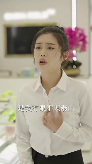 总裁夫人的反攻手册（94集）番茄短剧免费看