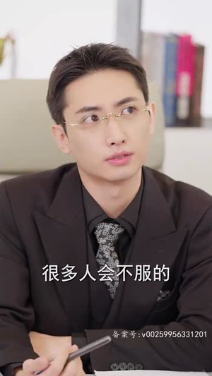 缘来是你（98集）UC网盘在线看